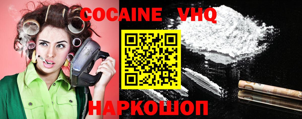 Cocaine Columbia Кизилюрт