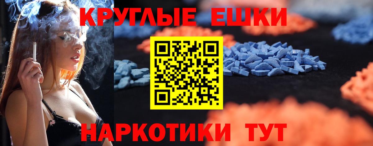 Кизилюрт  Экстази 99%  Ecstasy Philipp Plein  Экстази  Вход с VPN 