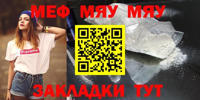 молекула духа Краснодар