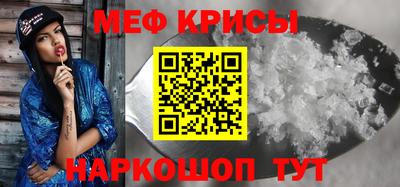 мдма Краснокаменск