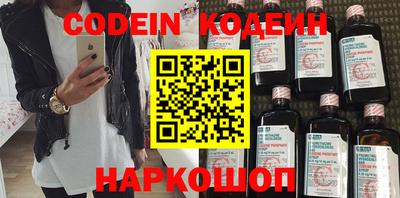 COCAINE Краснознаменск