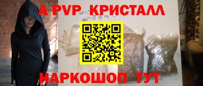 молекула духа Краснодар