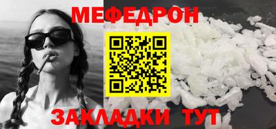мдма Краснокаменск