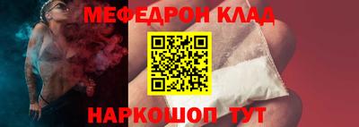 молекула духа Краснодар