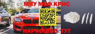 молекула духа Краснодар
