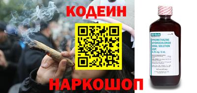 мдма Краснокаменск