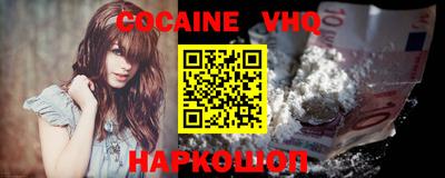 молекула духа Краснодар