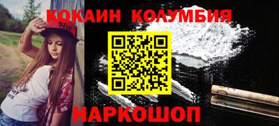 мдма Краснокаменск