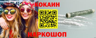 молекула духа Краснодар