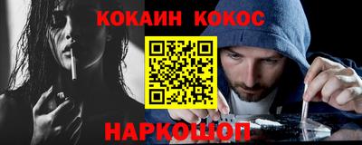молекула духа Краснодар