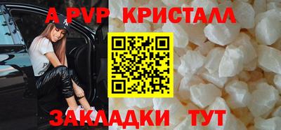 молекула духа Краснодар