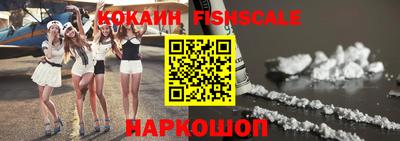 молекула духа Краснодар