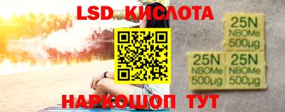 мдма Краснокаменск