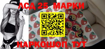 молекула духа Краснодар