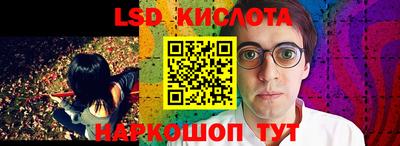молекула духа Краснодар