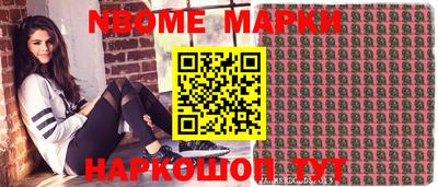 молекула духа Краснодар