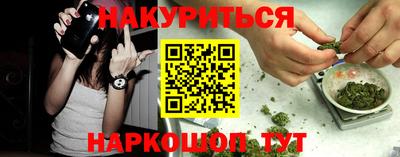 мдма Краснокаменск