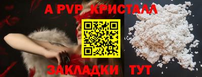 COCAINE Краснознаменск