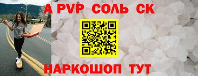 молекула духа Краснодар