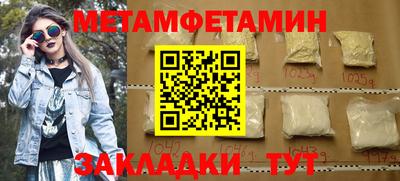 COCAINE Краснознаменск