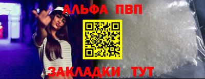 COCAINE Краснознаменск