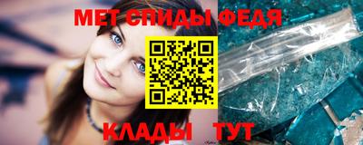 молекула духа Краснодар
