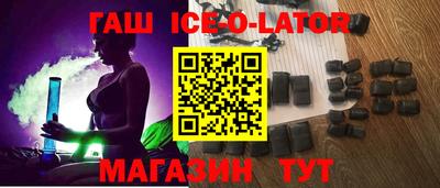 молекула духа Краснодар