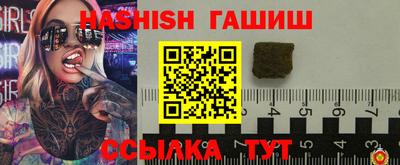 молекула духа Краснодар