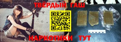 молекула духа Краснодар