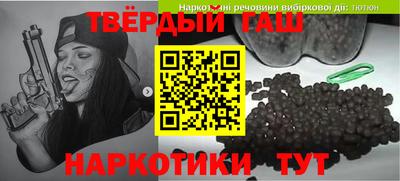 молекула духа Краснодар