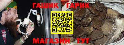 мдма Краснокаменск