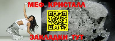 молекула духа Краснодар