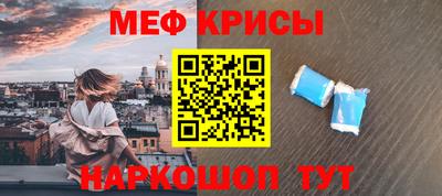 COCAINE Краснознаменск