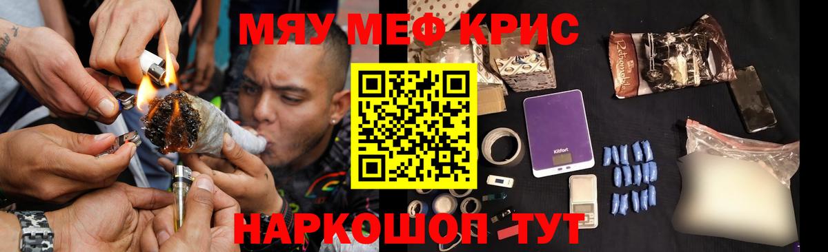 ОМГ ОМГ зеркало  Меф  Кизилюрт  Вход с VPN  МЯУ-МЯУ VHQ  МЯУ-МЯУ кристаллы 