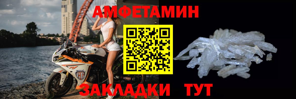 Метамфетамин кристалл  Вход с VPN  Кизилюрт 