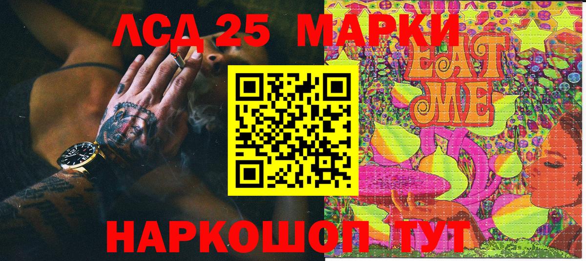 Кизилюрт  Наркотические марки 1,5мг  Вход с VPN  Марки 25I-NBOMe  Наркотические марки 1,5мг 